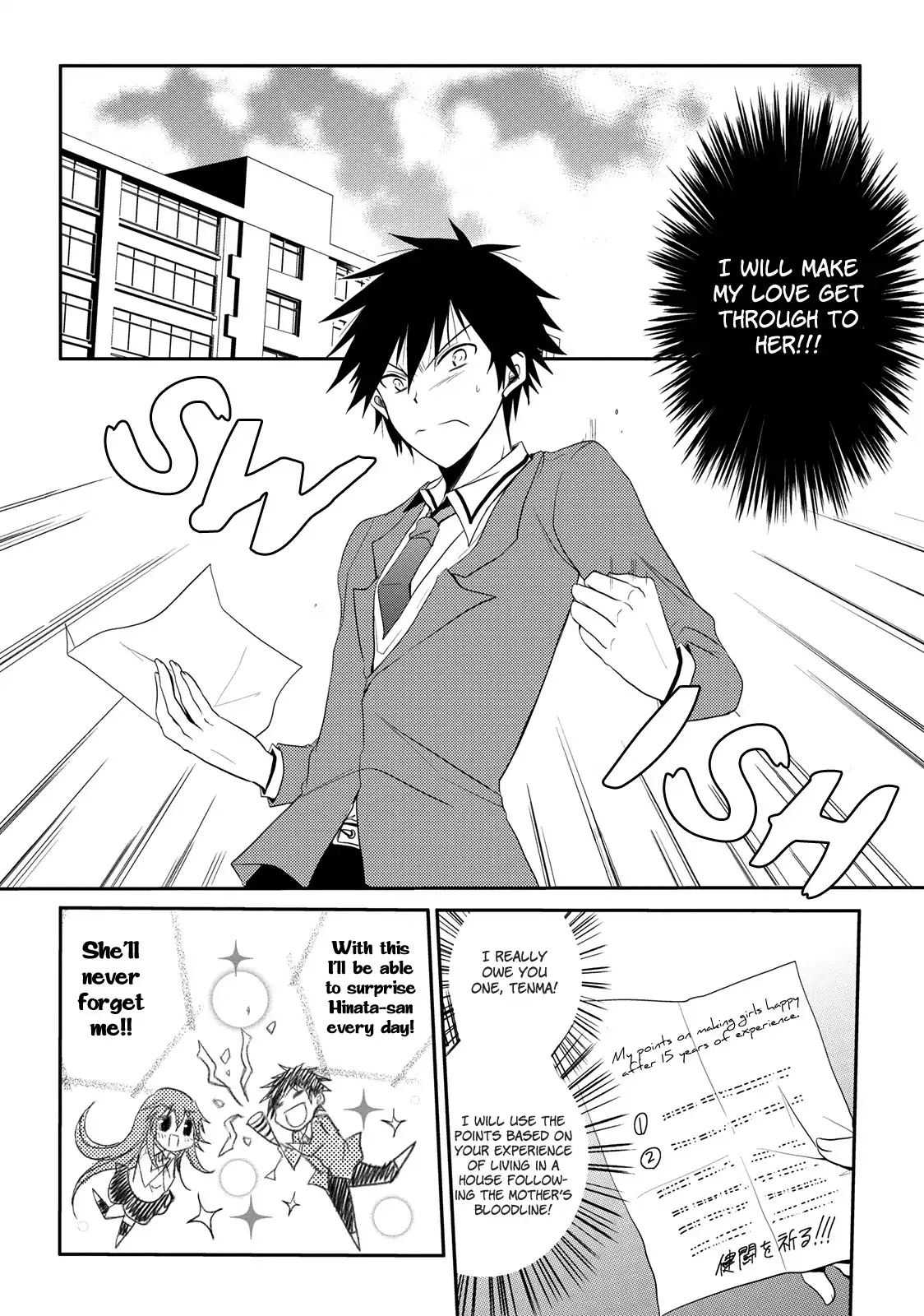 Seishun Forget! Chapter 2 18